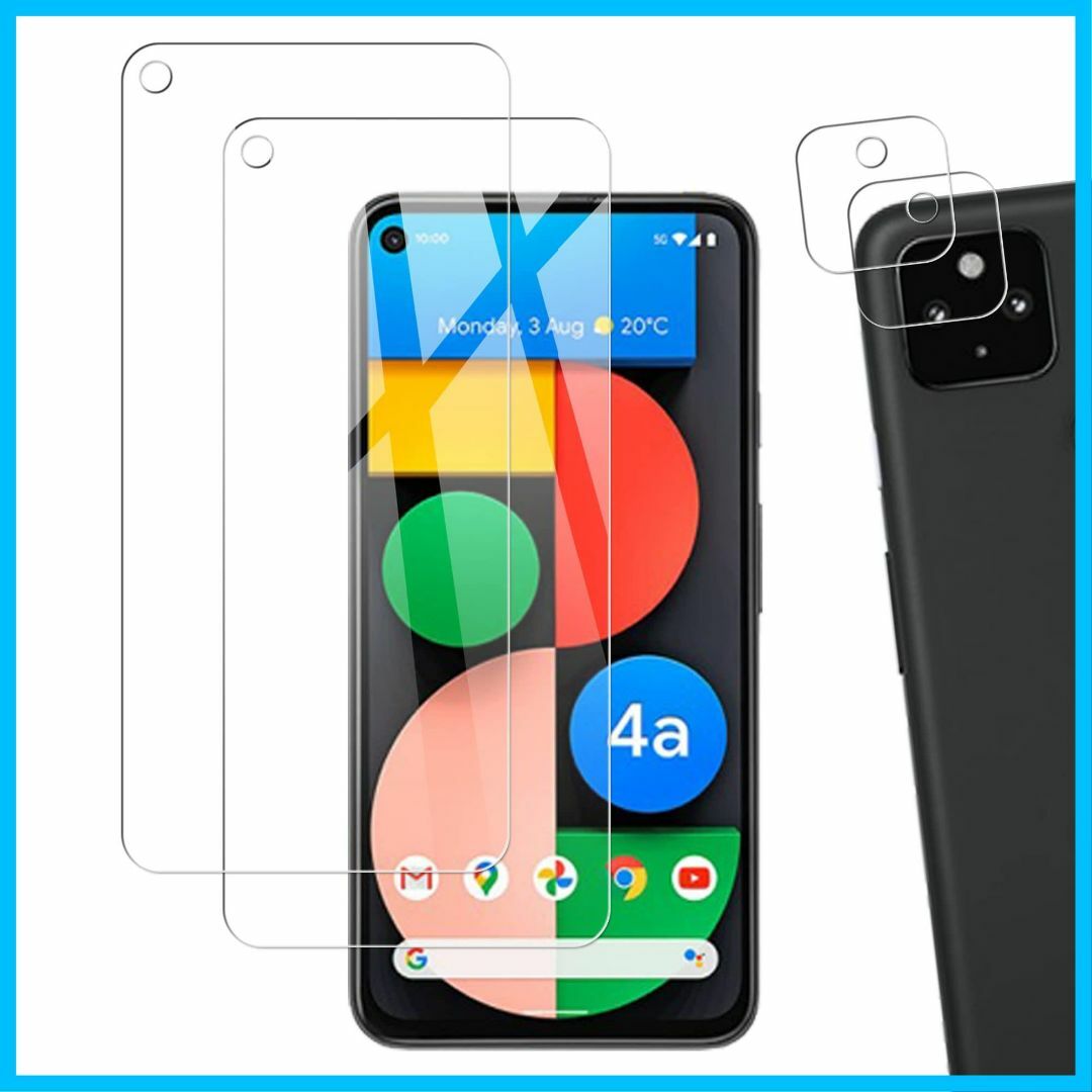 【人気商品】【2+2枚】日本素材製 強化ガラス Google Pixel 4a  スマホ/家電/カメラのスマホアクセサリー(その他)の商品写真