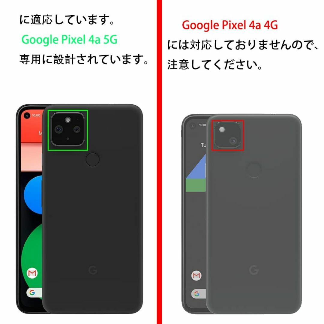 【人気商品】【2+2枚】日本素材製 強化ガラス Google Pixel 4a  スマホ/家電/カメラのスマホアクセサリー(その他)の商品写真