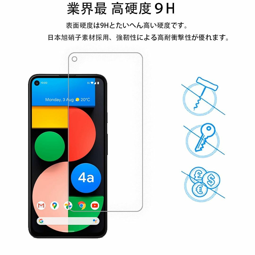 【人気商品】【2+2枚】日本素材製 強化ガラス Google Pixel 4a  スマホ/家電/カメラのスマホアクセサリー(その他)の商品写真