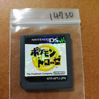 ニンテンドーDS(ニンテンドーDS)のポケモントローゼ(携帯用ゲームソフト)