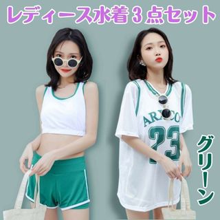 新品150cm～グリーンオーバーTシャツ水着　レディースキッズジュニア ビキニ(水着)