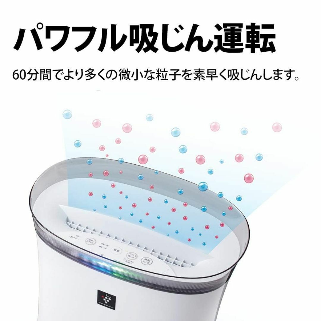 シャープ 空気清浄機 FU-R50-W プラズマクラスター7000搭載 14畳  スマホ/家電/カメラの冷暖房/空調(その他)の商品写真