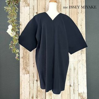 美品 me ISSEY MIYAKE 羽織り ロングカーディガン プリーツ 紺(カーディガン)