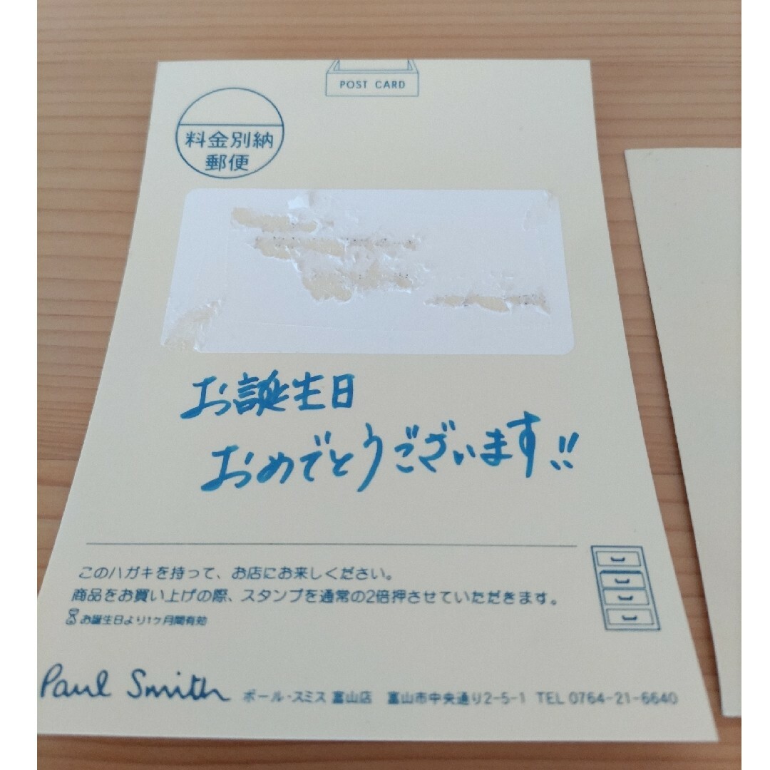 Paul Smith(ポールスミス)の【中古品汚れあり】Paul Smithシール　2点セット エンタメ/ホビーのコレクション(ノベルティグッズ)の商品写真