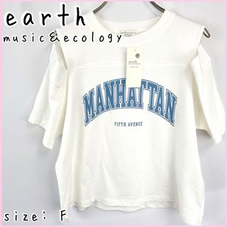 ショルダースリットショートTシャツ