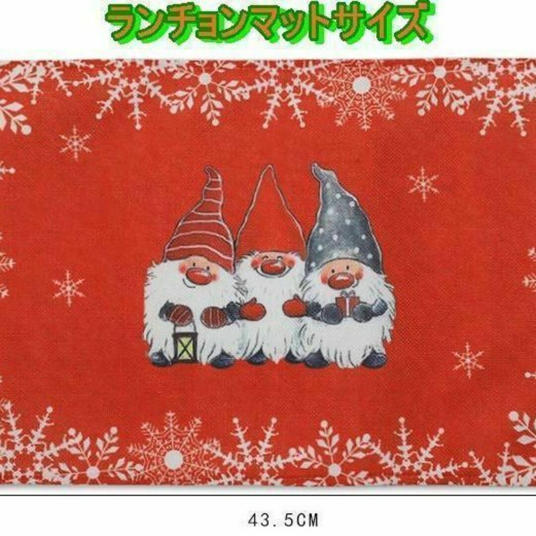 クリスマスパーティー♡サンタクロースのカトラリー入れ&灰色ランチョンマットセット インテリア/住まい/日用品のキッチン/食器(テーブル用品)の商品写真