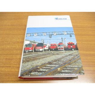 ▲01)【同梱不可】名古屋鉄道百年史/名古屋鉄道(株)広報宣伝部/平成6年/A(趣味/スポーツ/実用)