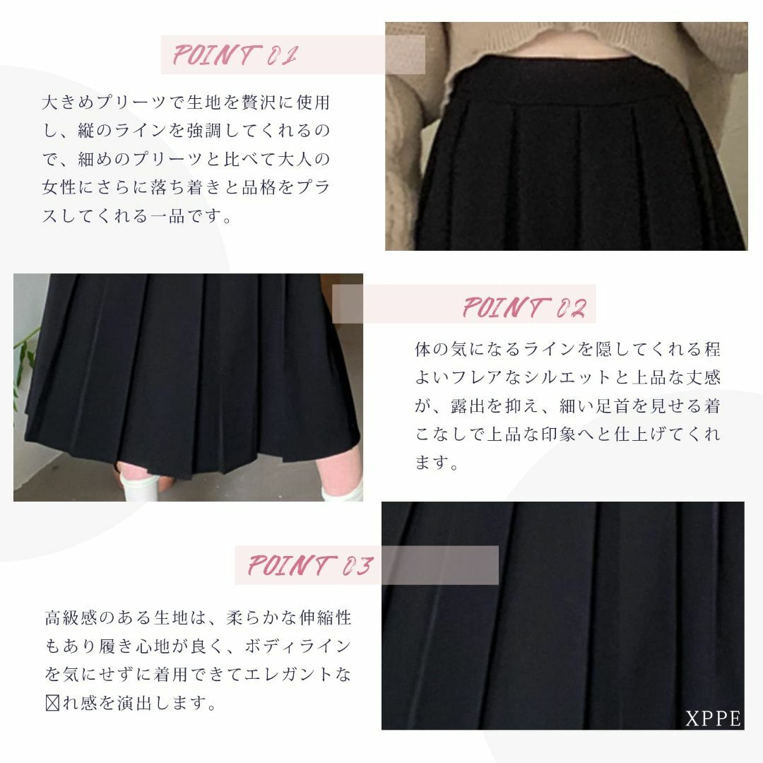 [xppe] プリーツスカート ロング レディース フレアスカート Aライン お レディースのファッション小物(その他)の商品写真