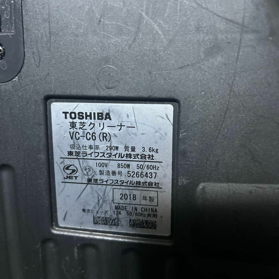 東芝(トウシバ)の東芝 VC-C6-R サイクロン掃除機　トルネオミニ　軽量 キャニスター スマホ/家電/カメラの生活家電(掃除機)の商品写真