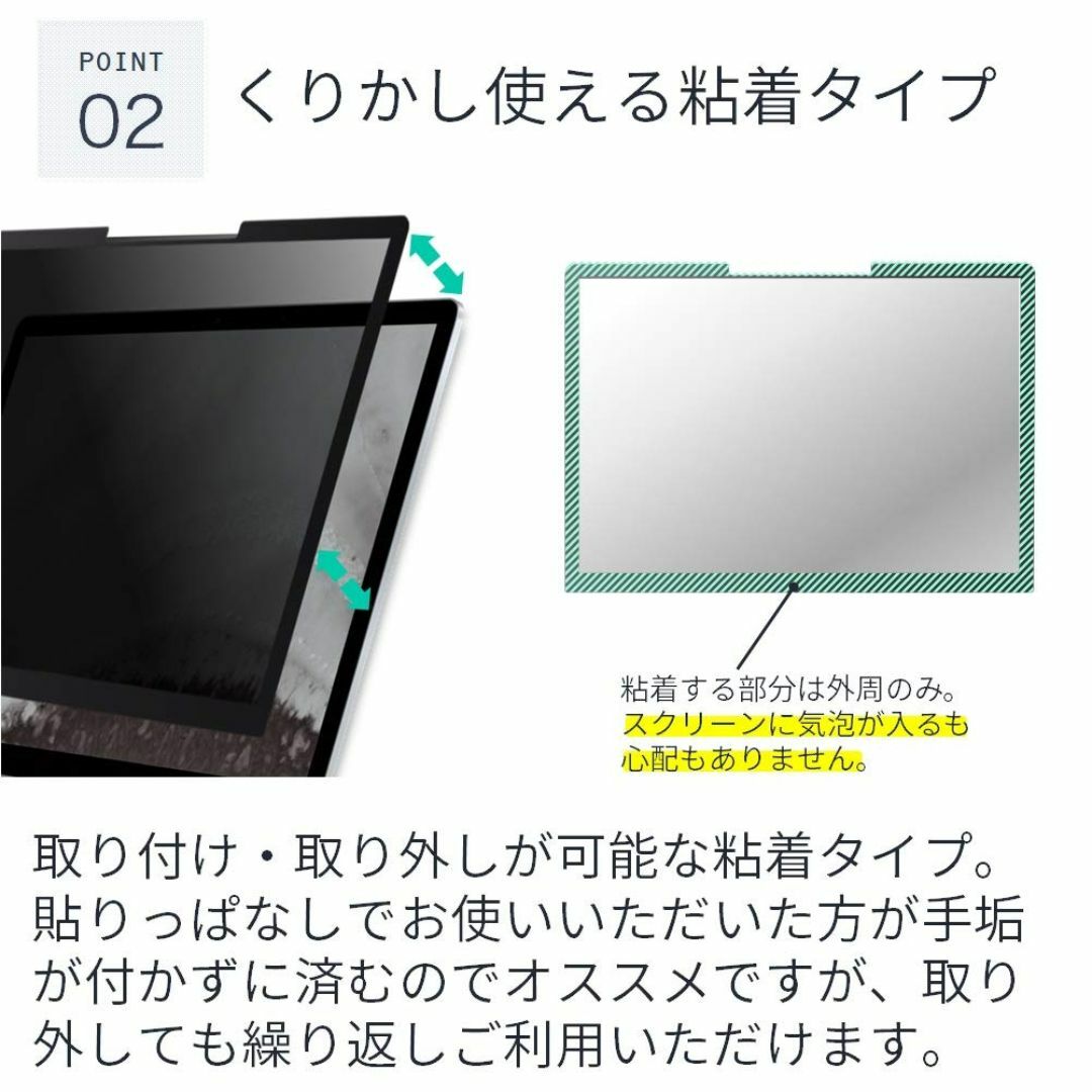 LOE(ロエ) 覗き見防止 surface laptop 6 / 5 / 4 / スマホ/家電/カメラのPC/タブレット(ノートPC)の商品写真