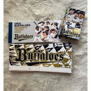 オリックスバファローズ(オリックス・バファローズ)の数日間値下げ！　新品　オリックス　アドバンスチケット35枚　2024 日程表封筒(野球)