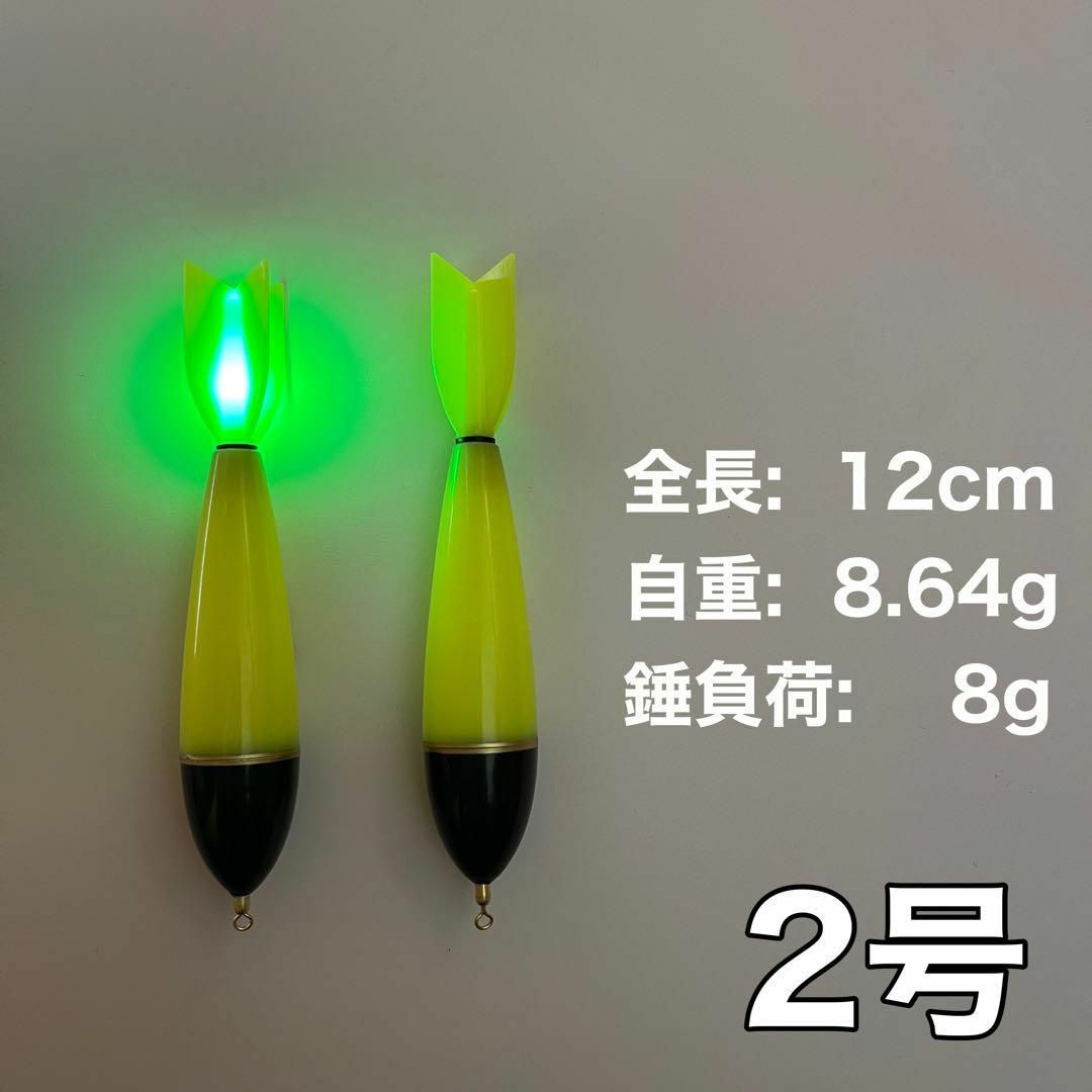 昼夜兼用　電気ウキ　2号　棒ウキ　黄色　LED 　ウキトップ タイプA対応 スポーツ/アウトドアのフィッシング(その他)の商品写真