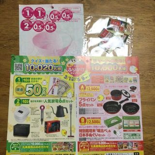 懸賞 ヤマザキ春のパンまつり +丸美屋春のふりかけキャンペーン 即応募可(その他)