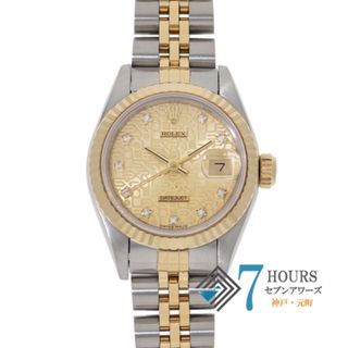 ロレックス(ROLEX)の【119147】ROLEX ロレックス  69173G デイトジャスト 26 旧10Pダイヤ シャンパンホリコンダイヤル X番 YG/SS 自動巻き ギャランティーカード 当店オリジナルボックス 腕時計 時計 WATCH レディース 女性 女【中古】(腕時計)