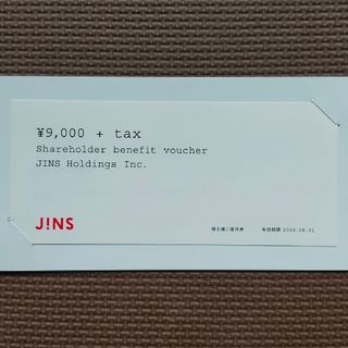 JINS★株主優待券 1枚 9000円分(ショッピング)