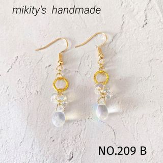 209 B ☆ チェコファルファーレ　ゴールドフープピアス　クリスタルオーロラ(ピアス)