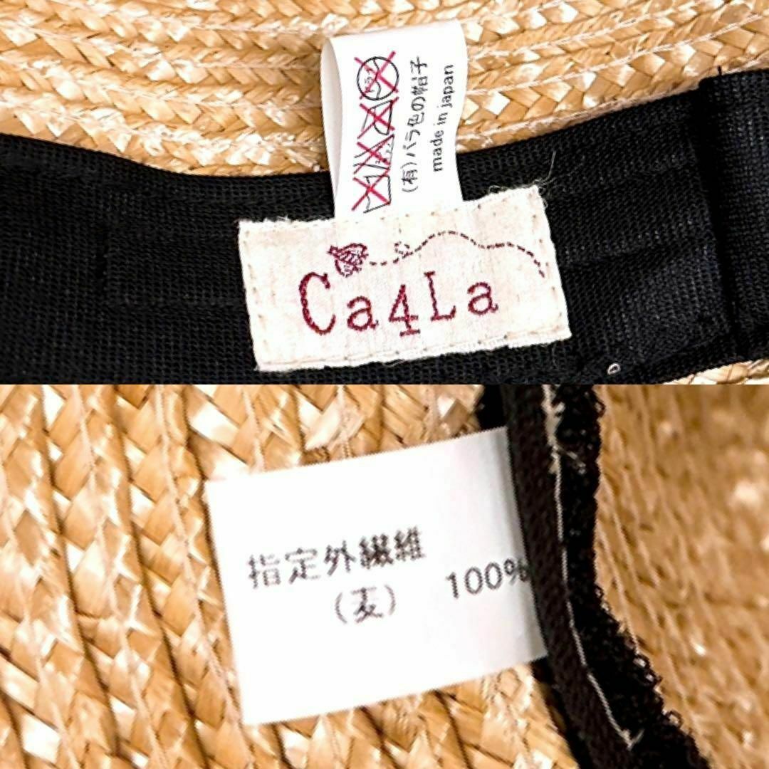 CA4LA(カシラ)の希少【カシラ】ビッグ リボン 麦わらストローハット カンカン帽子 ベージュ×黒 レディースの帽子(麦わら帽子/ストローハット)の商品写真