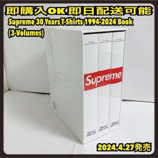 シュプリーム(Supreme)のSupreme 30 Years T-Shirts 1994-2024 Book(その他)