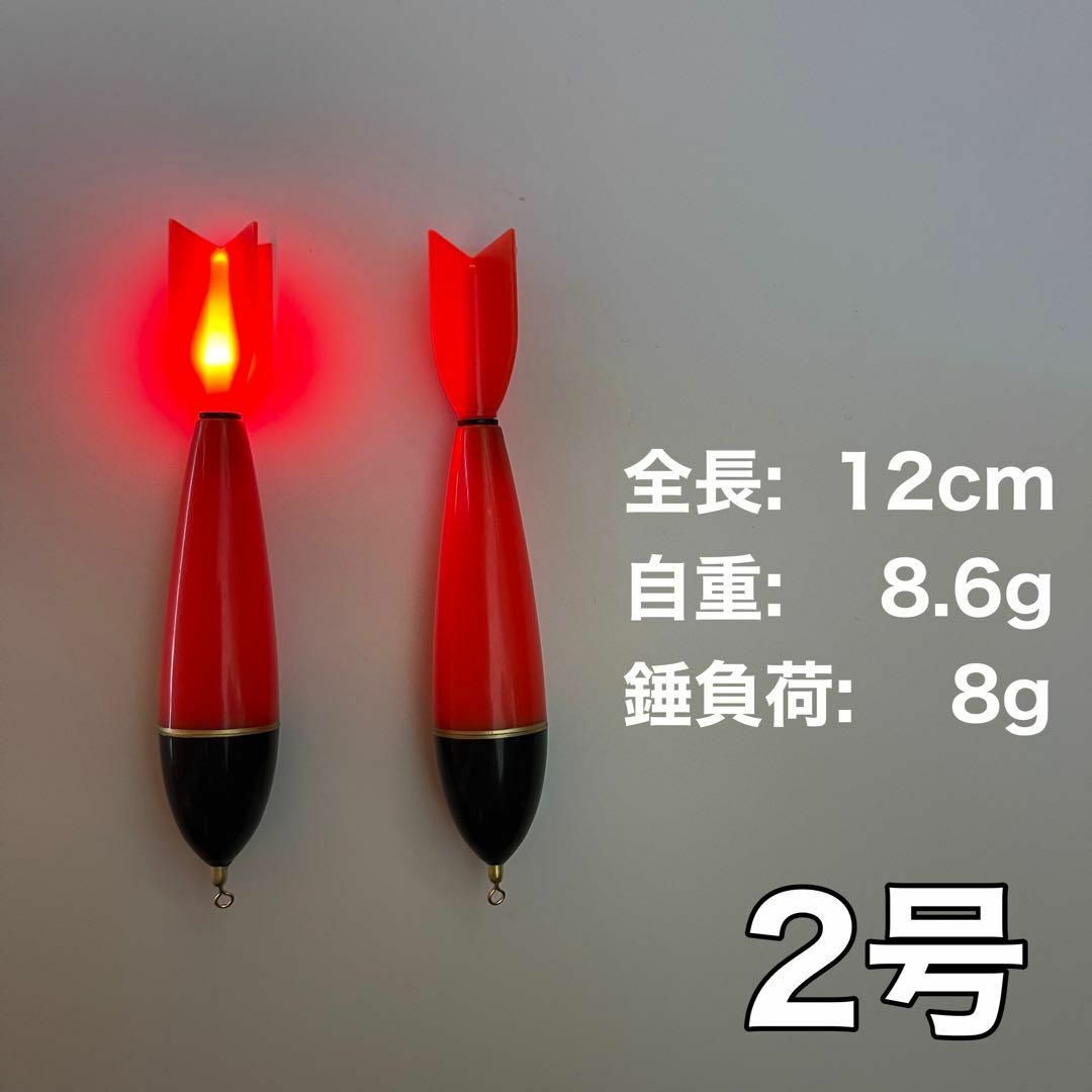 昼夜兼用　電気ウキ　2号　棒ウキ　レッド　LED 　ウキトップ タイプA対応 スポーツ/アウトドアのフィッシング(その他)の商品写真