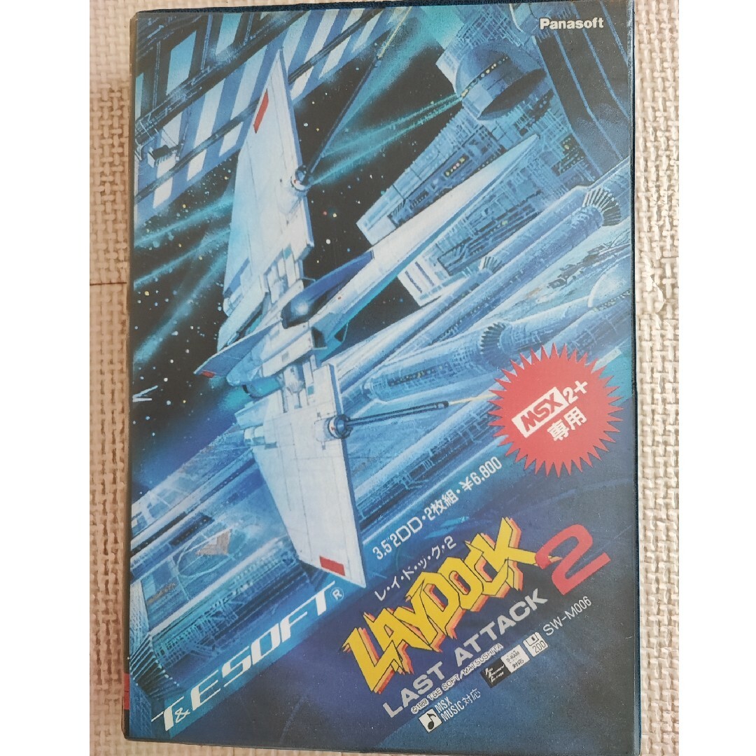 遊戯王 ALIN-JPS01 ダークインファント@イグニスター (日本語版 遊戯王 ALIN-JPS01 ダークインファント@イグニスター (日本語版
