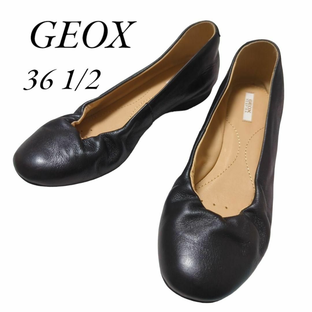 GEOX(ジェオックス)のGEOX フラットパンプス 36.5 ブラック ジェオックス レディースの靴/シューズ(ハイヒール/パンプス)の商品写真