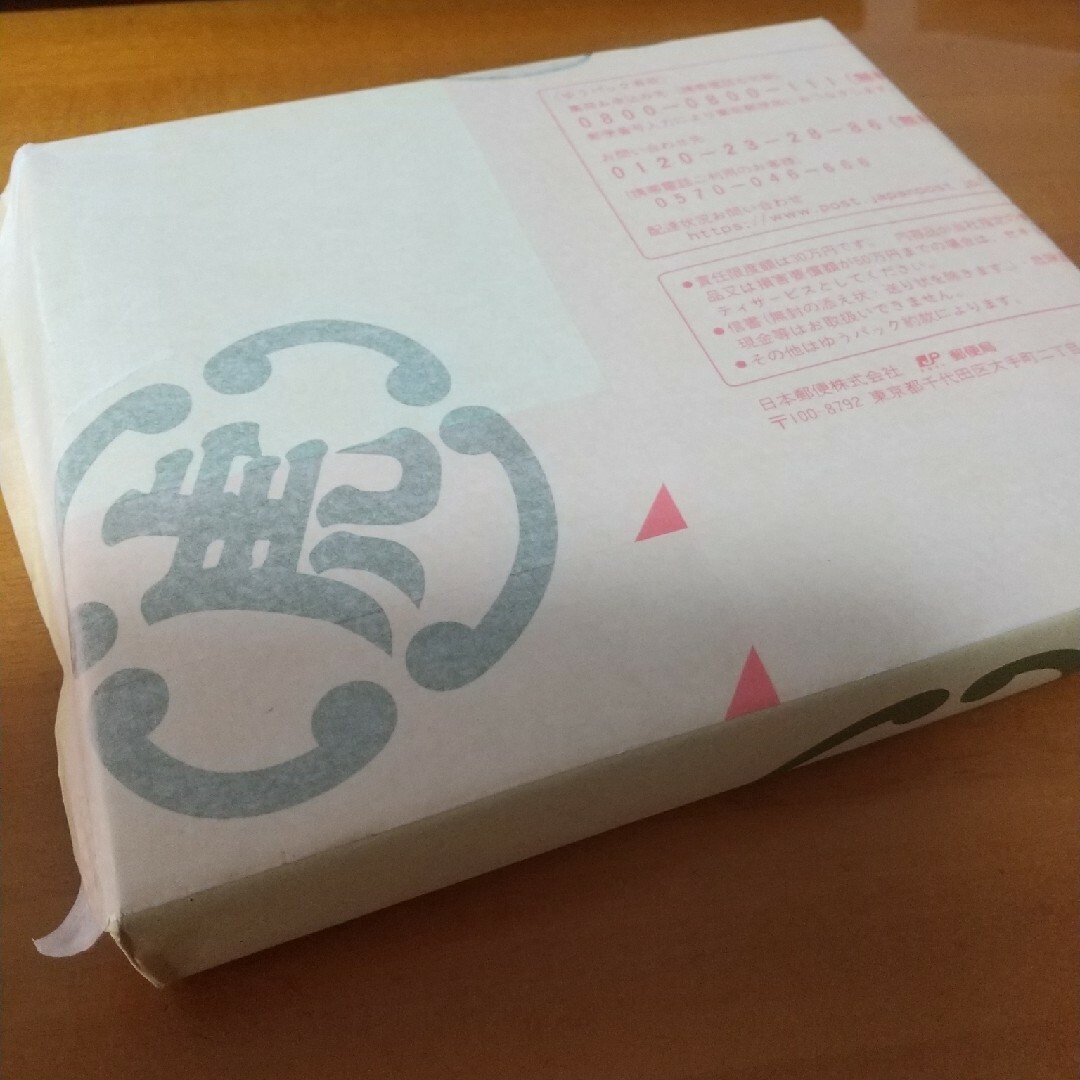 虎屋　羊羹　詰め合わせ　新品未開封品　10本　小型羊羹　和菓子　お土産　とらや 食品/飲料/酒の食品(菓子/デザート)の商品写真