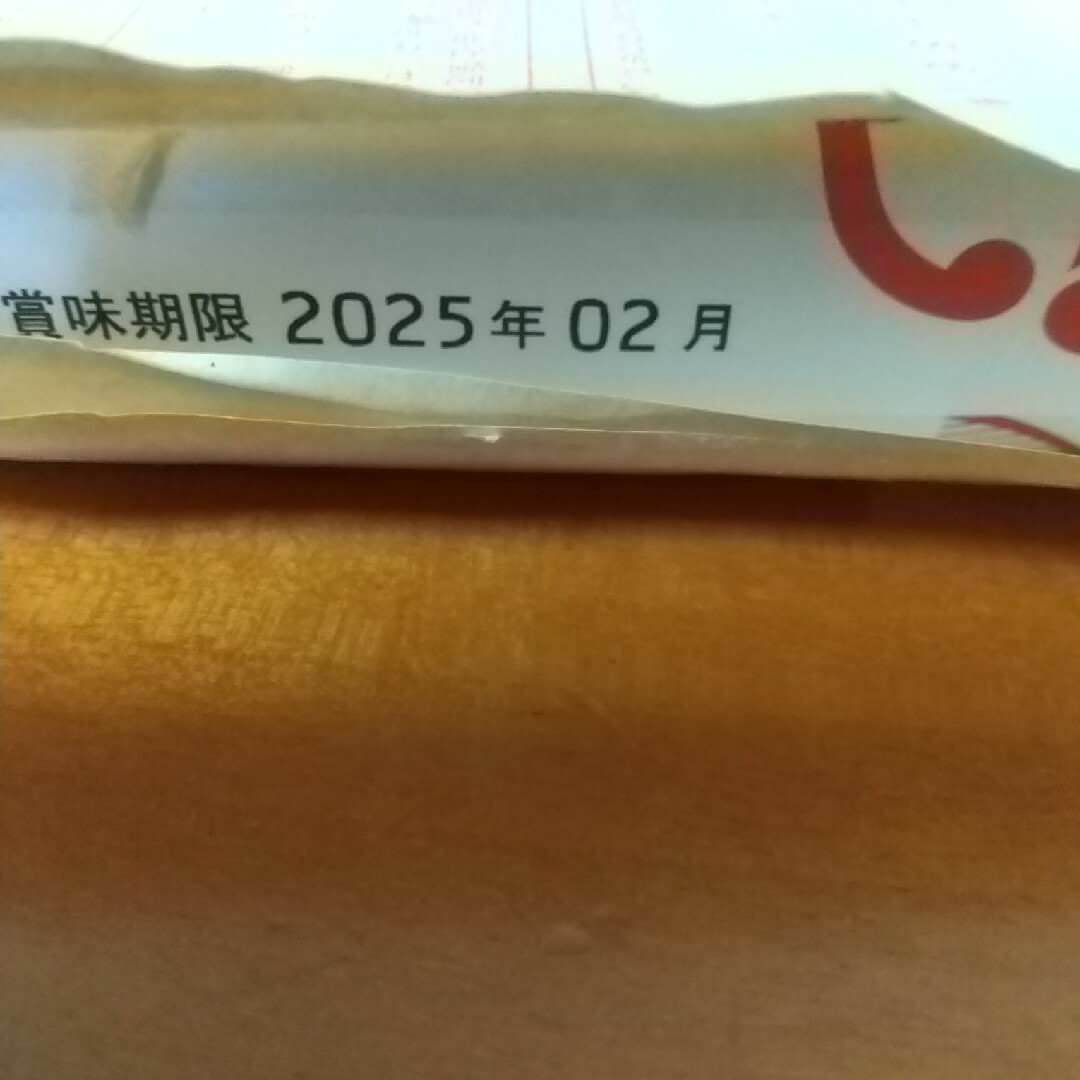 虎屋　羊羹　詰め合わせ　新品未開封品　10本　小型羊羹　和菓子　お土産　とらや 食品/飲料/酒の食品(菓子/デザート)の商品写真