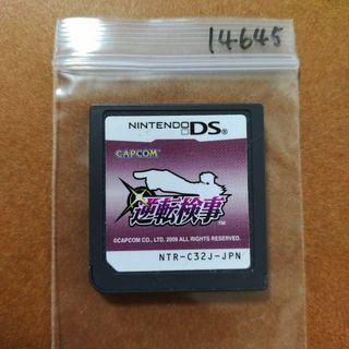 ニンテンドーDS(ニンテンドーDS)の逆転検事(携帯用ゲームソフト)