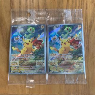 ポケモンカード袋入り二枚セット(シングルカード)