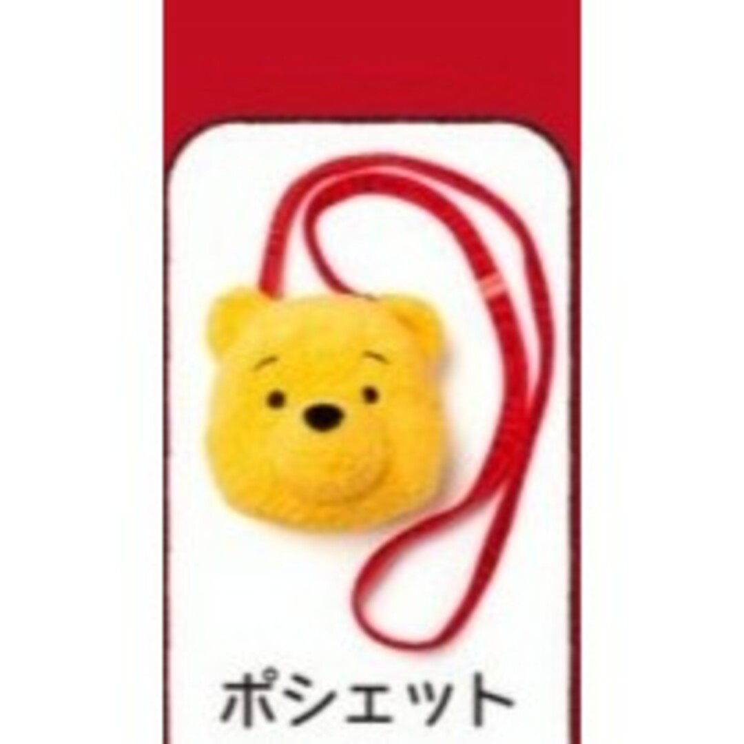 くまのプーさん(クマノプーサン)のミュージカル くまのプーさん 会場限定 グッズ ポシェット ディズニー エンタメ/ホビーのおもちゃ/ぬいぐるみ(キャラクターグッズ)の商品写真