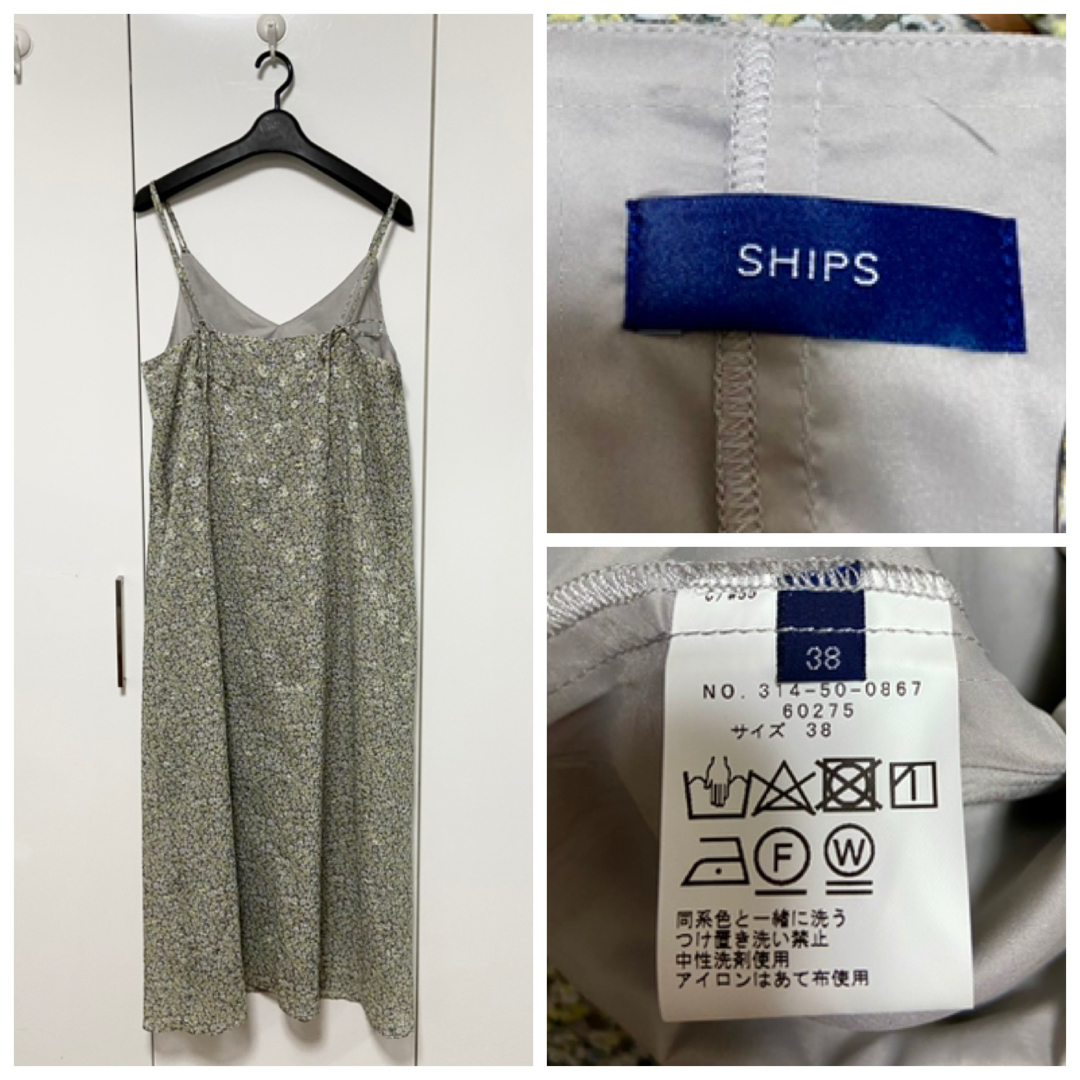 SHIPS(シップス)の美品 SHIPS フラワー 2WAY キャミワンピース 定価14960円 38 レディースのワンピース(ロングワンピース/マキシワンピース)の商品写真