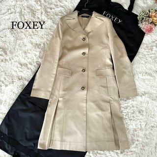 フォクシーブティック(FOXEY BOUTIQUE)の美品 FOXEY BOUTIQUE シルク混 薄手 スプリングコート ベージュ(チェスターコート)