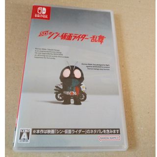 ニンテンドースイッチ(Nintendo Switch)のSD シン・仮面ライダー 乱舞(家庭用ゲームソフト)