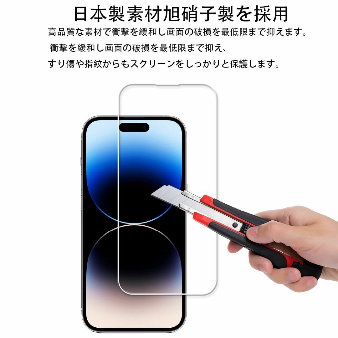 【2+2枚セット】ガイド枠付き KPNS 日本素材製 強化ガラス iphone1 スマホ/家電/カメラのスマホアクセサリー(その他)の商品写真