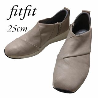 fitfit スニーカー 25cm グレージュ サイドジップ 靴フィットフィット