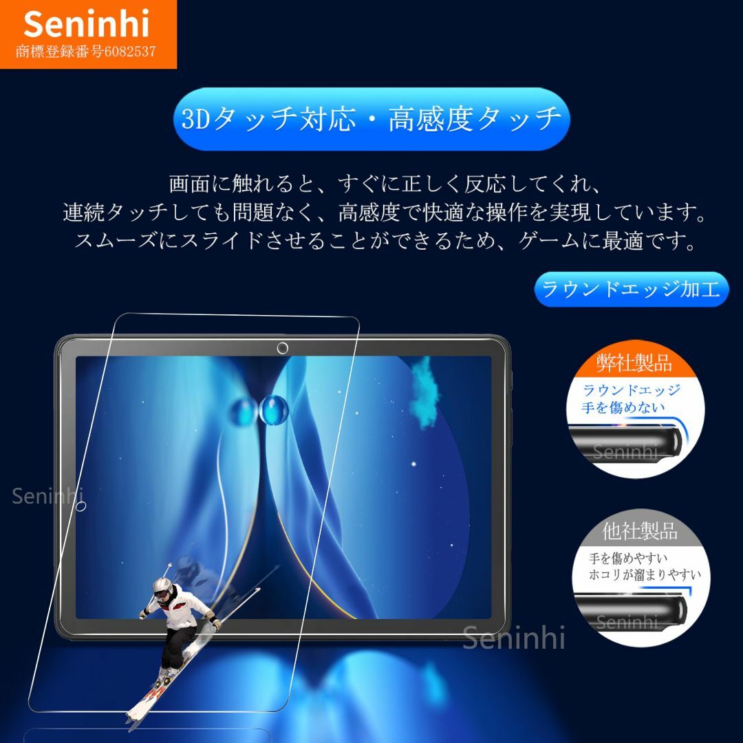 【2枚液晶保護+ガイド枠+気泡抜きスクレーパー 】 iPad 9世代 2021  スマホ/家電/カメラのPC/タブレット(タブレット)の商品写真