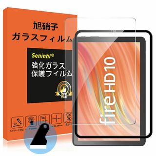 【2枚液晶保護+ガイド枠+気泡抜きスクレーパー 】 iPad 9世代 2021 (タブレット)