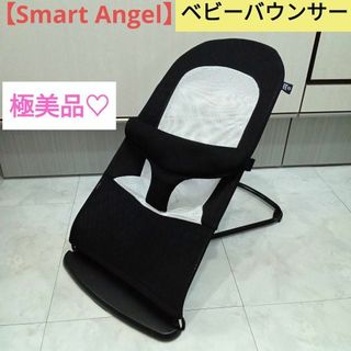 スマートエンジェル(SmartAngel)の極美品♡【Smart Angel】ベビーバウンサー(その他)