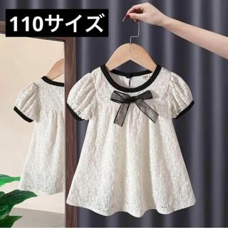 キッズホワイトワンピース黒リボン110サイズコットンスカートチュニック韓国子供服(ワンピース)