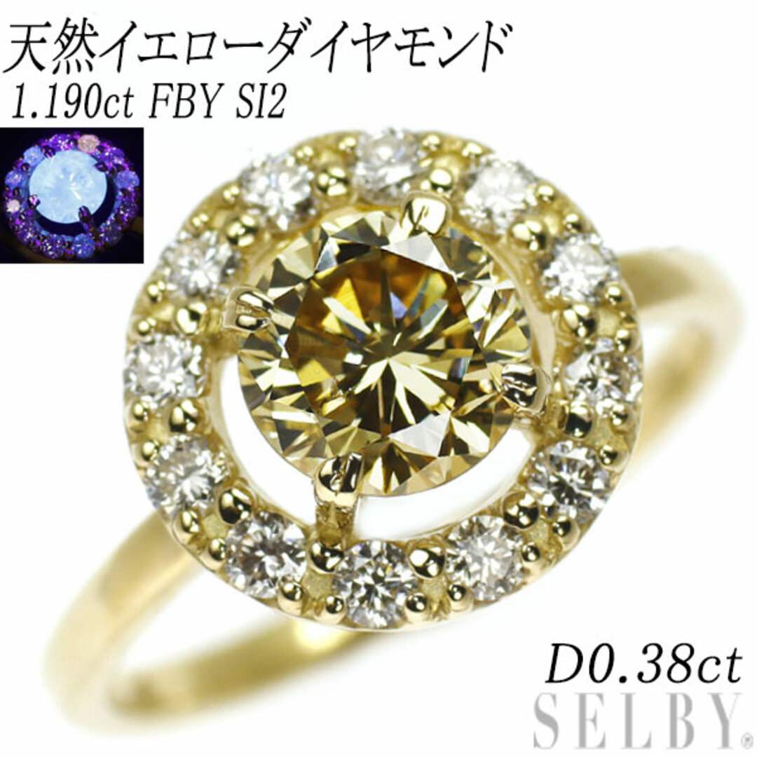 新品 K18YG 天然イエローダイヤ ダイヤモンド リング 1.190ct FBY SI2 D0.38ct レディースのアクセサリー(リング(指輪))の商品写真