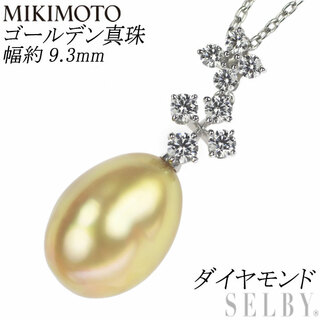 ミキモト(MIKIMOTO)のミキモト K18WG ゴールデンパール ダイヤモンド ペンダントネックレス 幅約9.3mm(ネックレス)