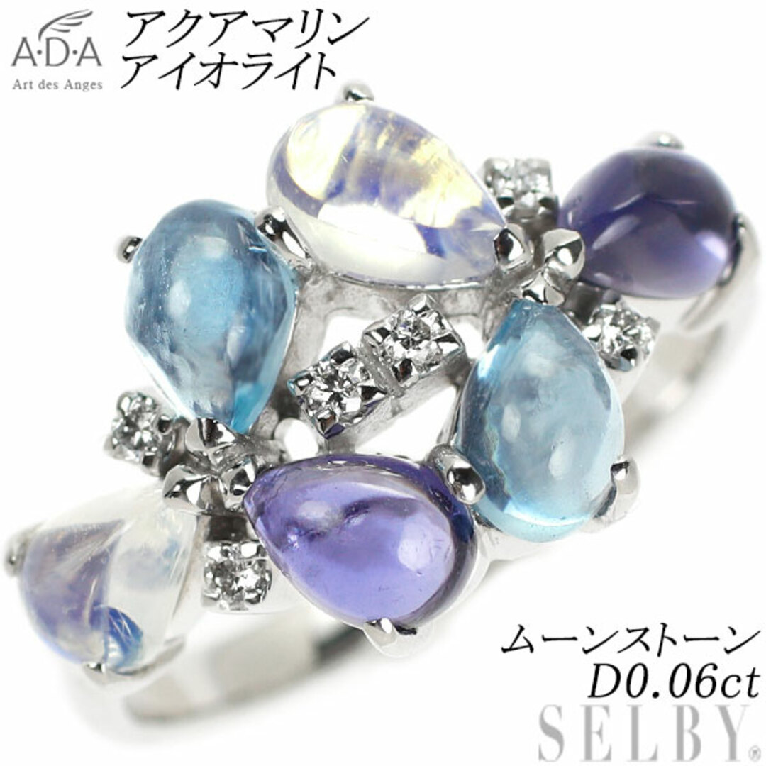 ADA K18WG アクアマリン アイオライト ムーンストーン ダイヤモンド リング D0.06ct レディースのアクセサリー(リング(指輪))の商品写真