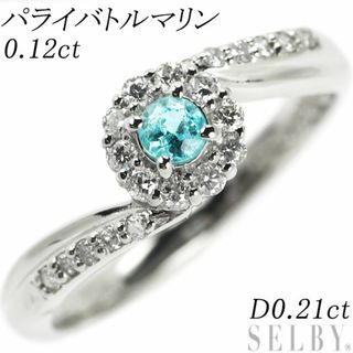 Pt900 パライバトルマリン ダイヤモンド リング 0.12ct D0.21ct(リング(指輪))