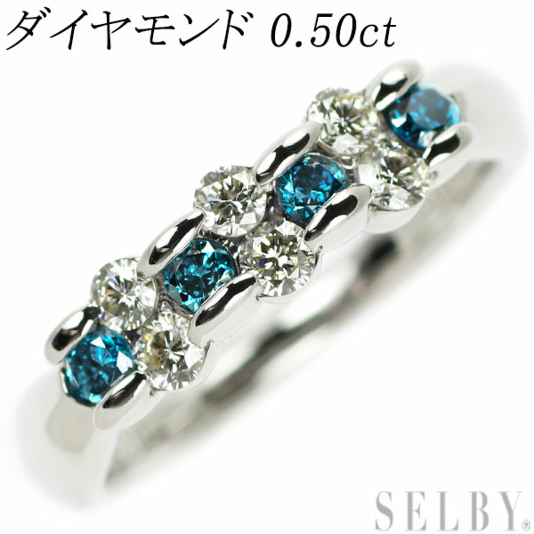  Pt900 カラーレス/トリートブルー ダイヤモンド リング 0.50ct レディースのアクセサリー(リング(指輪))の商品写真