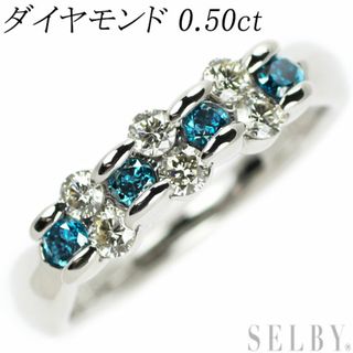  Pt900 カラーレス/トリートブルー ダイヤモンド リング 0.50ct(リング(指輪))