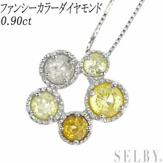  K18WG ファンシーカラーダイヤモンド ペンダントネックレス 0.90ct(ネックレス)