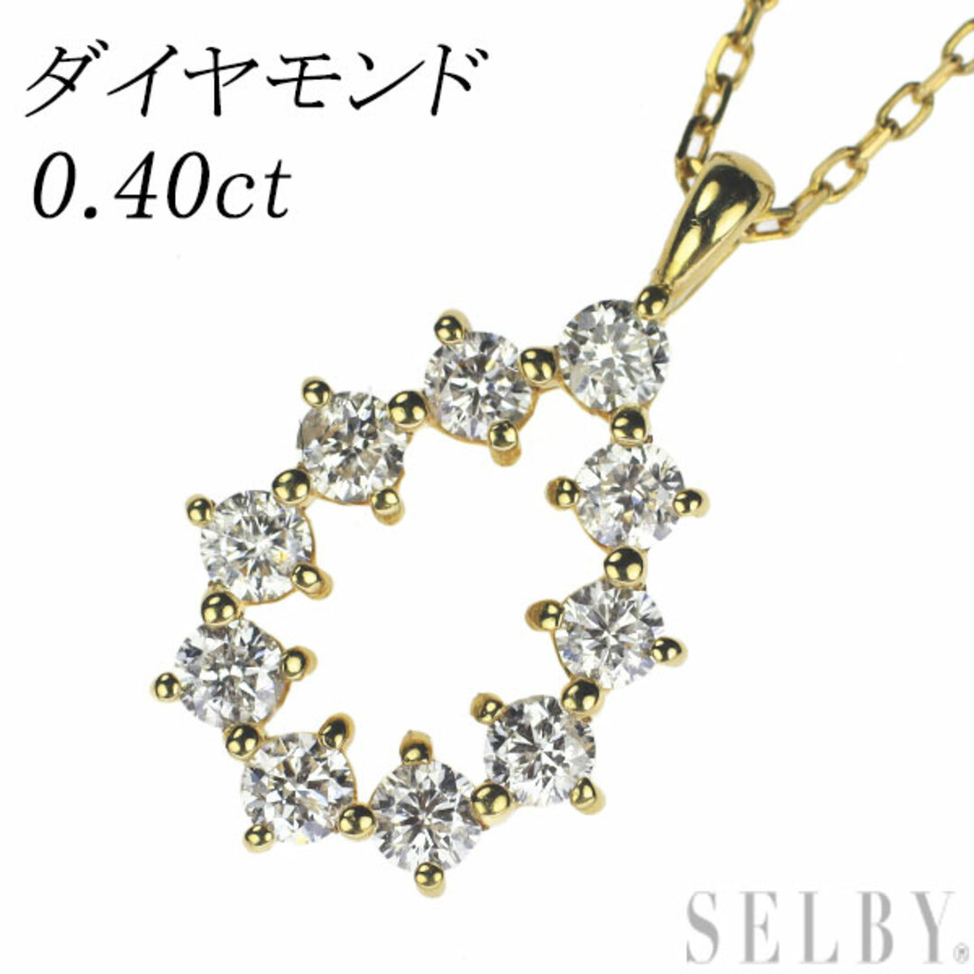 K18YG ダイヤモンド ペンダントネックレス 0.40ct レディースのアクセサリー(ネックレス)の商品写真