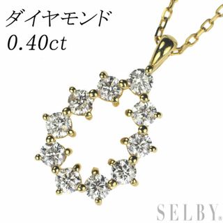 K18YG ダイヤモンド ペンダントネックレス 0.40ct(ネックレス)