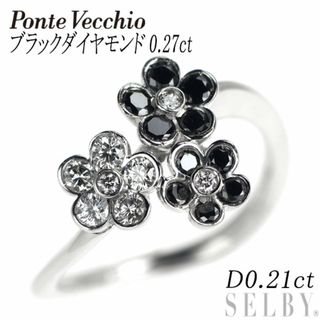 ポンテヴェキオ(PonteVecchio)のポンテヴェキオ K18WG カラーレス/ブラック ダイヤモンド リング 0.21ct BD0.27ct フラワー(リング(指輪))