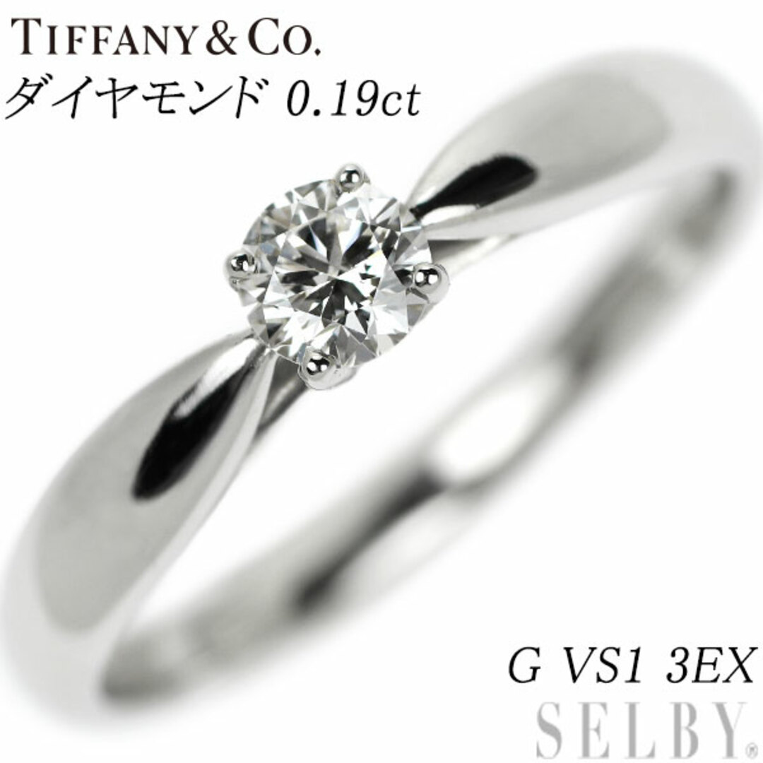 Tiffany & Co.(ティファニー)のティファニー Pt950 ダイヤモンド リング 0.19ct G VS1 3EX ハーモニー レディースのアクセサリー(リング(指輪))の商品写真